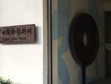Sheraton Grand Taipei Hotel